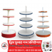 Round Gondola, Front Display Rack for Super Market,